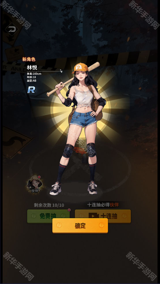 咸鱼逆袭内置菜单版