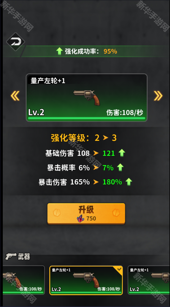 咸鱼逆袭内置菜单版