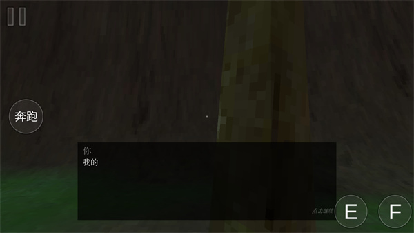 饥饿的拉姆2截图4