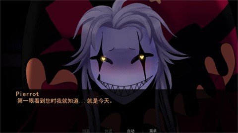 怪胎马戏团中文版