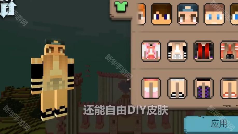 我的世界女孩版免费版