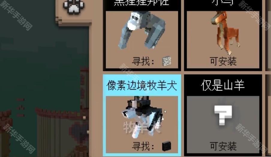 我的世界女孩版免费版