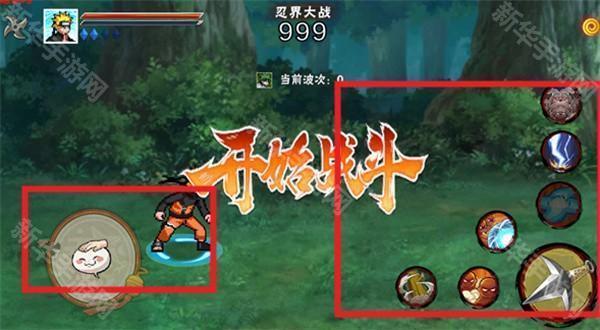 像素火影u鼬神最新版