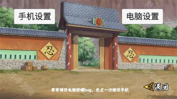 像素火影u鼬神最新版