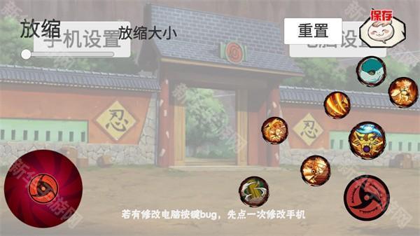 像素火影u鼬神最新版