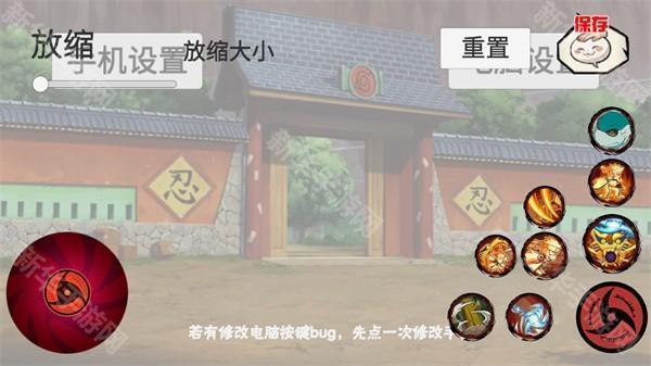 像素火影u鼬神最新版