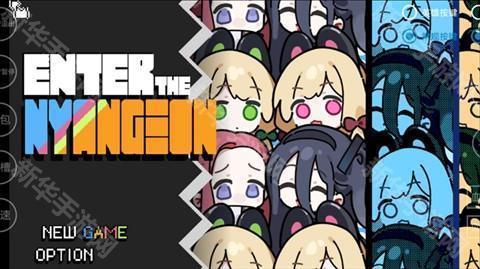 碧蓝档案挺进地牢