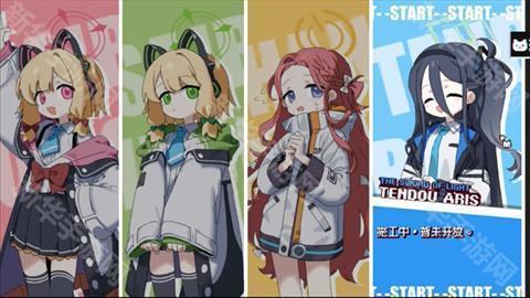 碧蓝档案挺进地牢