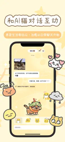 陪宠把猫咪装进口袋