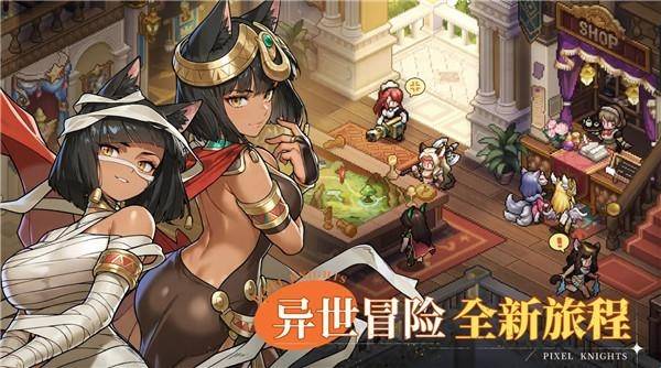 星之旅人国际服