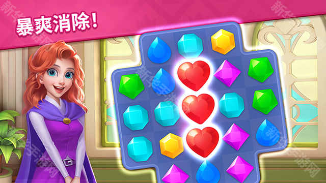 宝石梦想家全解锁版