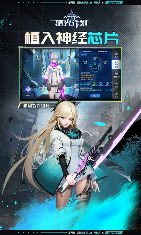 曙光计划(0.1折)