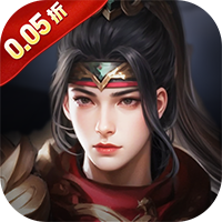 涂色空间(0.05折三国送海量红将)