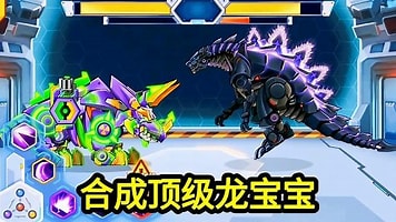 机甲斗兽场2025最新版