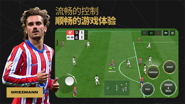 fcmobile云游戏