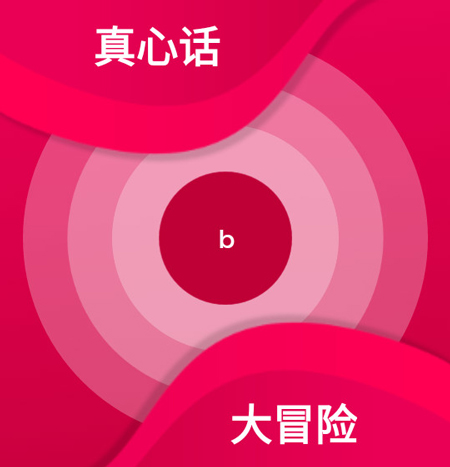 Couple Game全解锁版