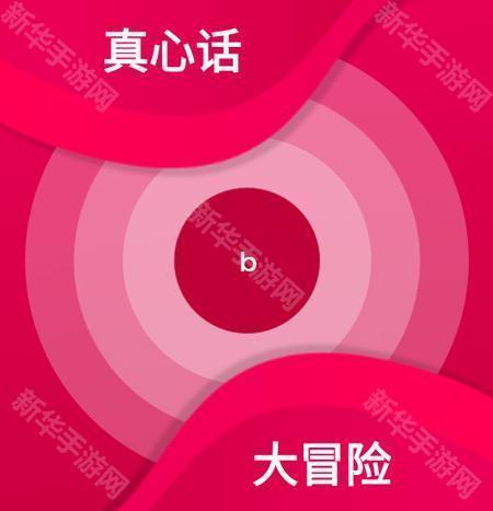 Couple Game全解锁版