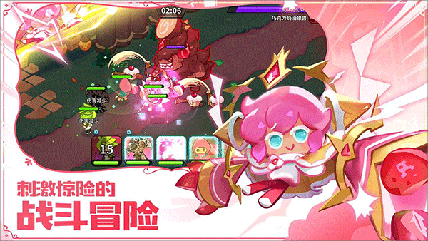 姜饼人王国(Cookie Run Kingdom)
