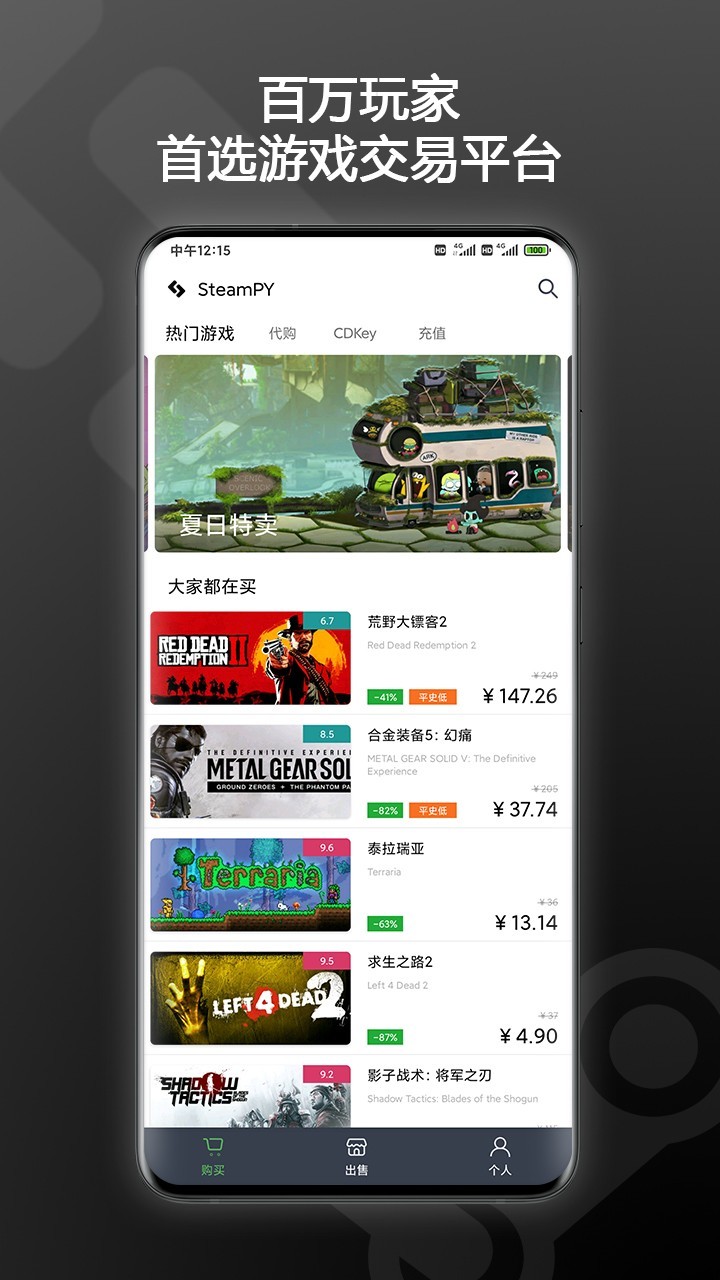 匹歪
