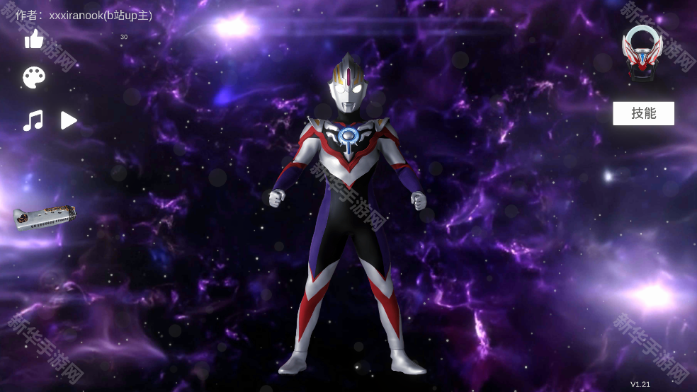 欧布奥特曼模拟器