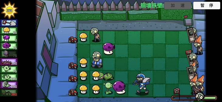 pvzbt官方正版