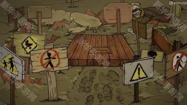 60秒生存避难所中文版