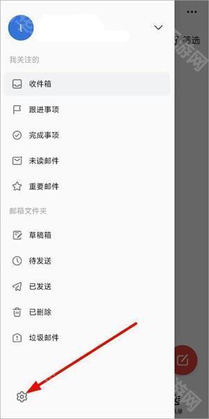 怎么修改设置个性签名2