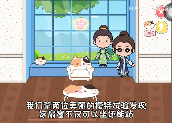 米加小镇宠物自建房无广告