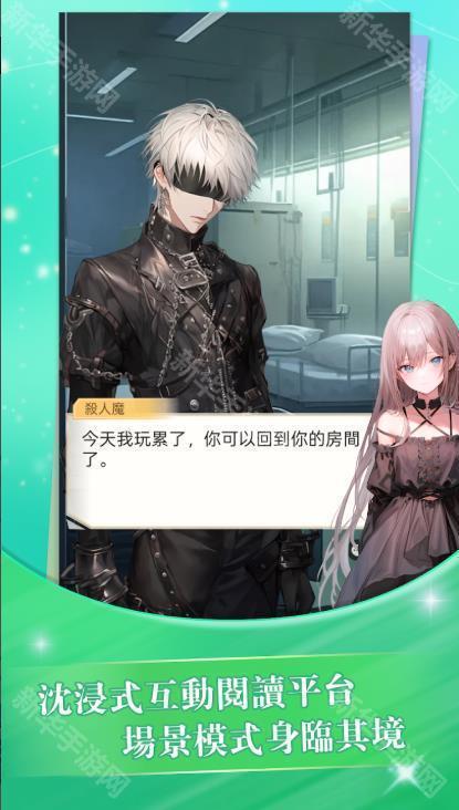 趣穿书