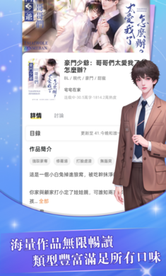 趣穿书