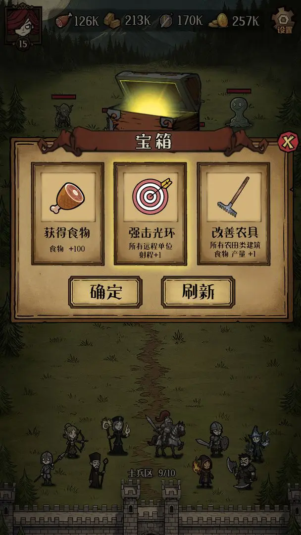 卡包荒野