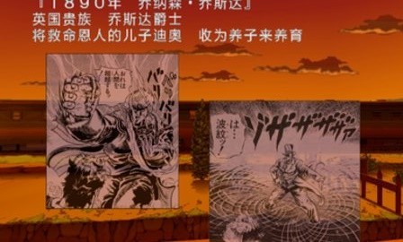 JOJO的奇妙冒险黄金旋风