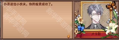 星露谷物语七宗罪