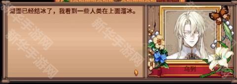 星露谷物语七宗罪