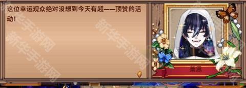 星露谷物语七宗罪