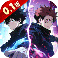 魂之守护(0.1折签到送五条悟)