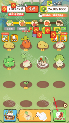 治愈小院赚钱版