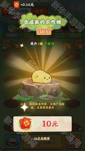 治愈小院赚钱版