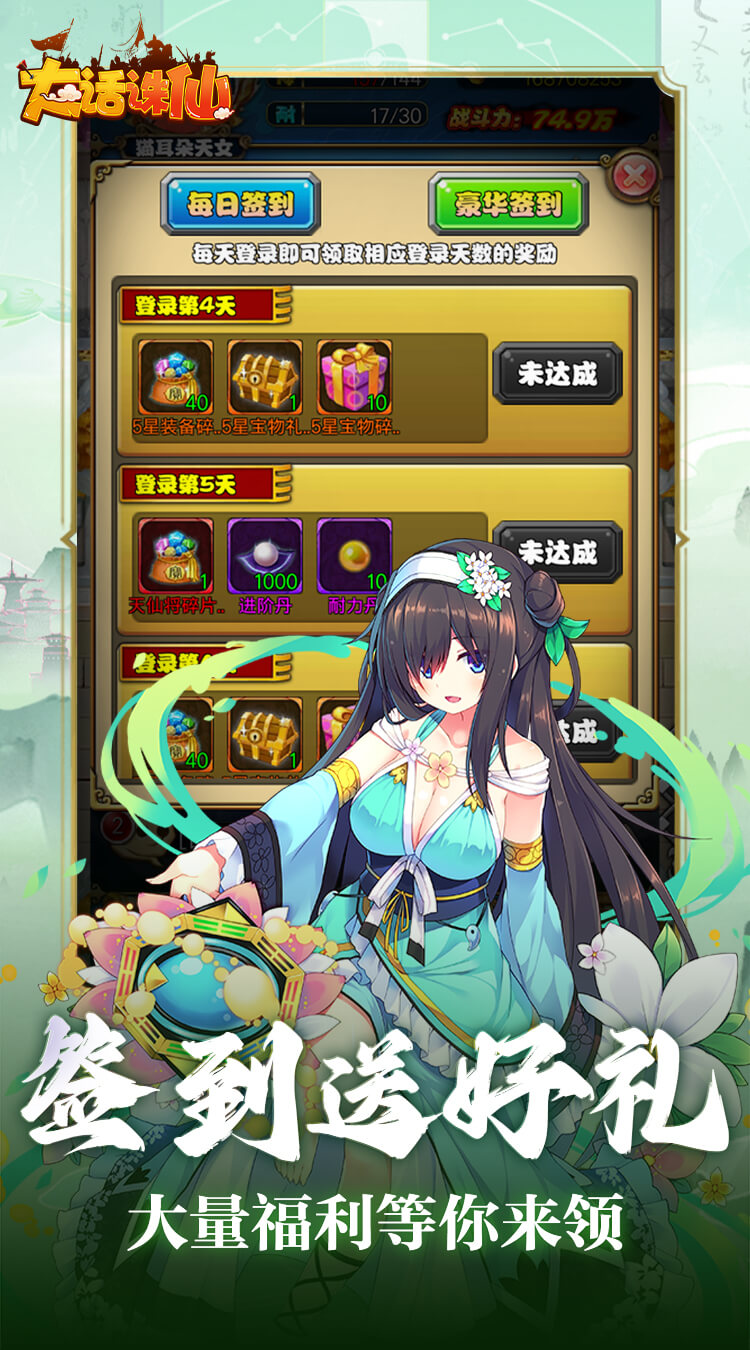 大话诛仙(0.1折降妖伏魔)