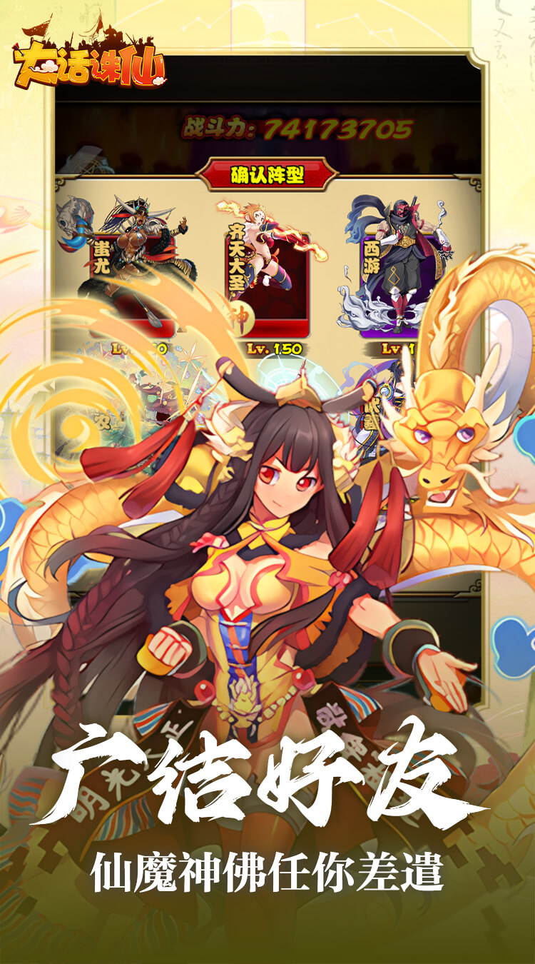 大话诛仙(0.1折降妖伏魔)