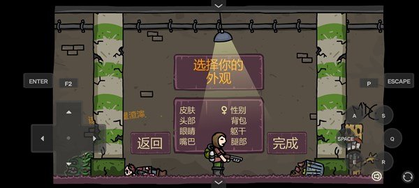 末日地球反击战3中文版