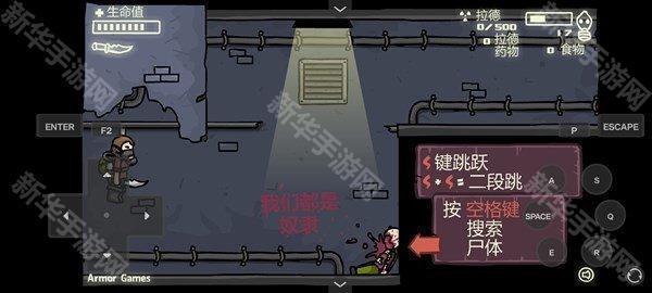 末日地球反击战3中文版