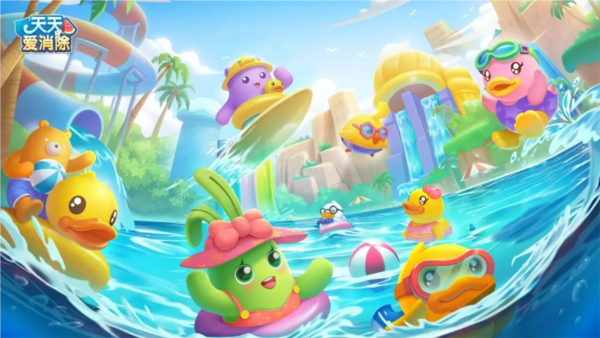 天天爱消除红包版