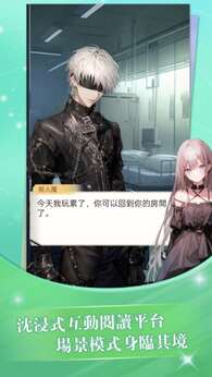 趣穿书免广告版