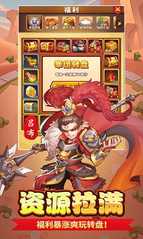 永恒部落(0.05折免费买断版)