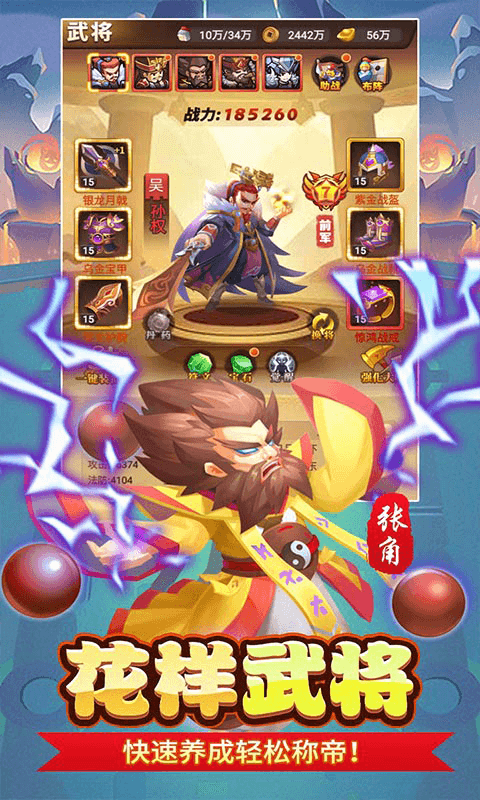 永恒部落(0.05折免费买断版)