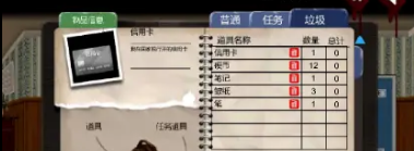 枕头市生化危机