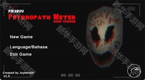 皮卡怖变态杀手秀