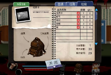 枕头市生化危机