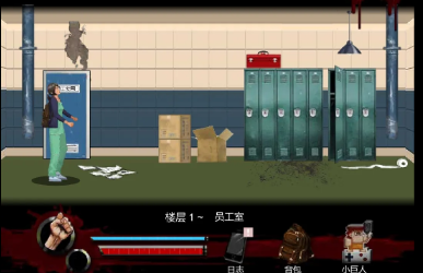 枕头市生化危机